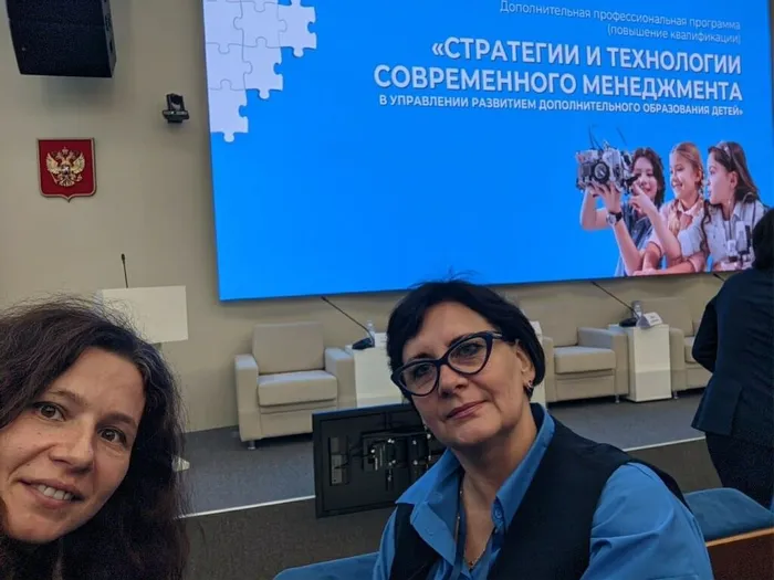 стратегии