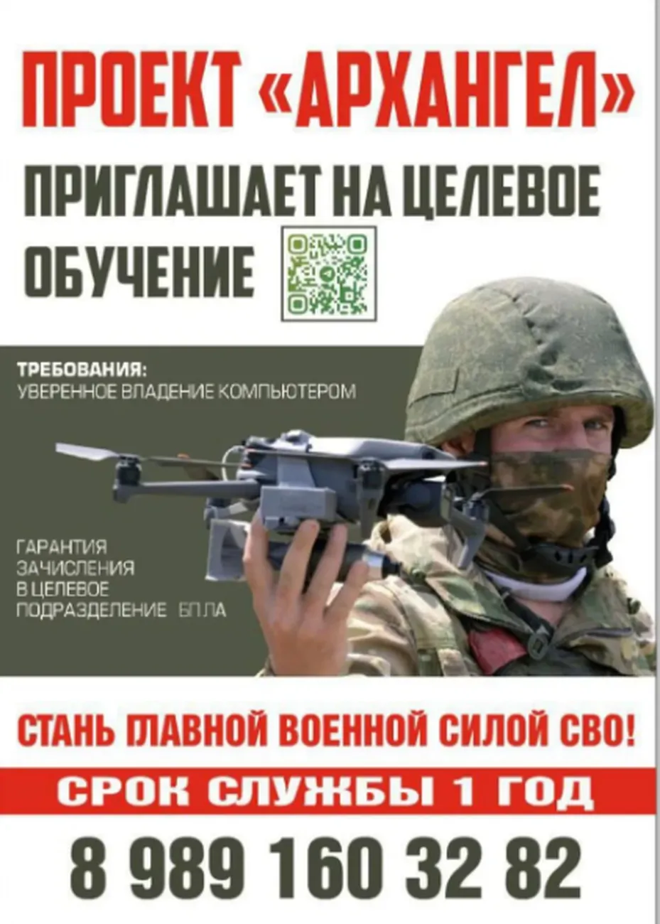 Снимок экрана (3)